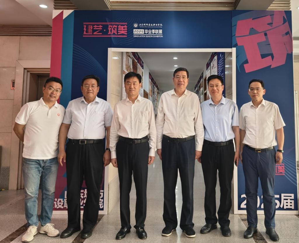 学校2025届毕业设计作品展在省住房城乡建设厅展出